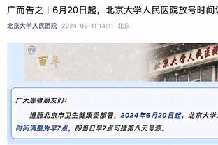 轻松写意！保罗-乔治首节7中5&三分3中2砍下12分 正负值+25最高